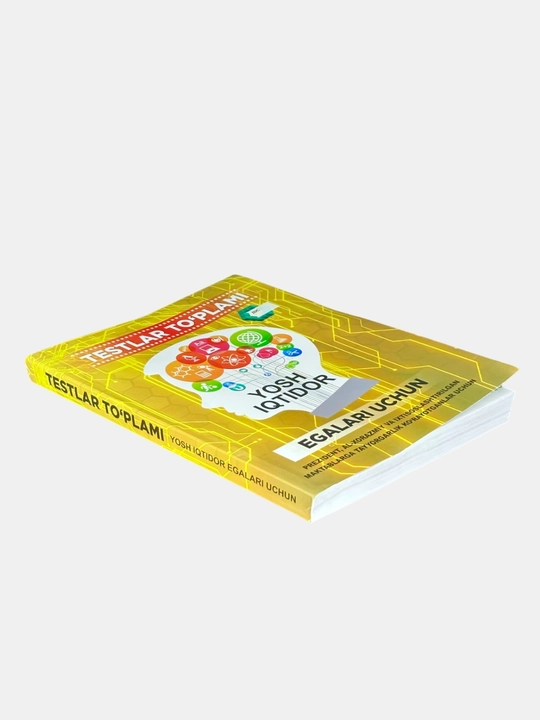Yosh iqtidor egalari uchun, Matematika 1, 2, 3- qism, Tanqidiy fikrlash, Testlar tuplami
