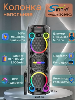 Xromrang