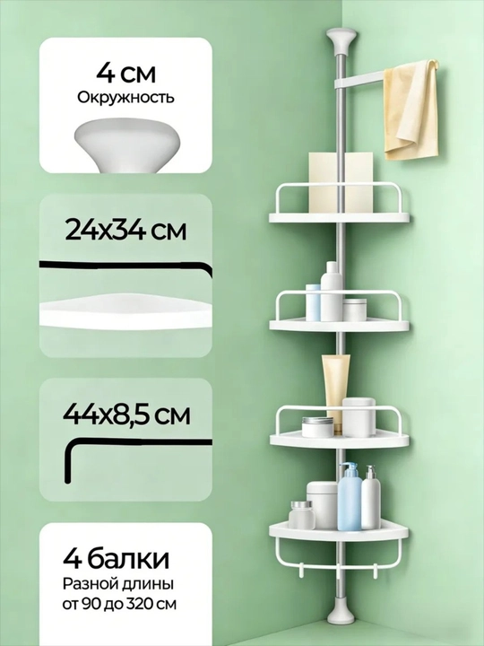 Ilgichli poyabzal javoni - 5 ta tokcha, 8 ta ilgak, metall ustun, 20 juftgacha poyabzal sig‘dira oladi