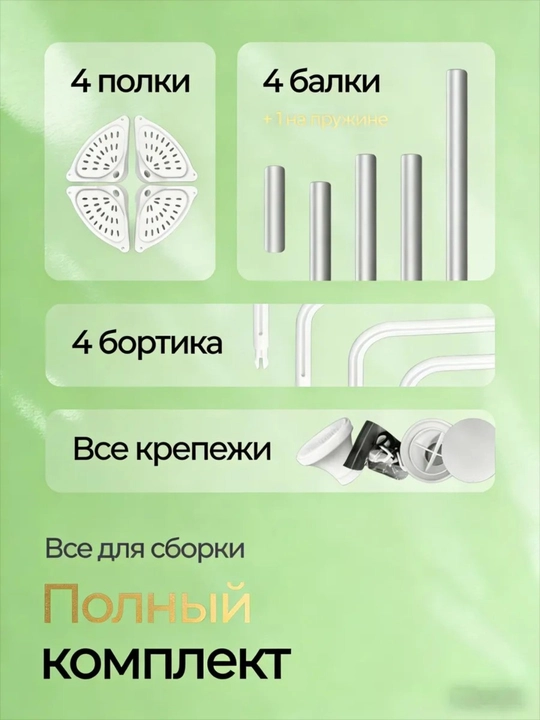 Ilgichli poyabzal javoni - 5 ta tokcha, 8 ta ilgak, metall ustun, 20 juftgacha poyabzal sig‘dira oladi