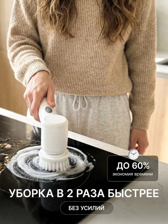 Elektr tozalash shotkasi oshxona, uy va hammon uchun , 4 nasadkali