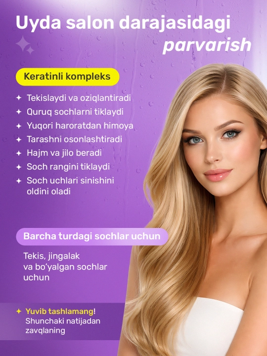 Keratine Queen 12в1 maska-botoks yuvilmaydigan 250 ml