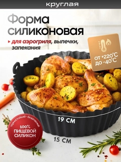 Хром