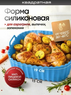 Голубой