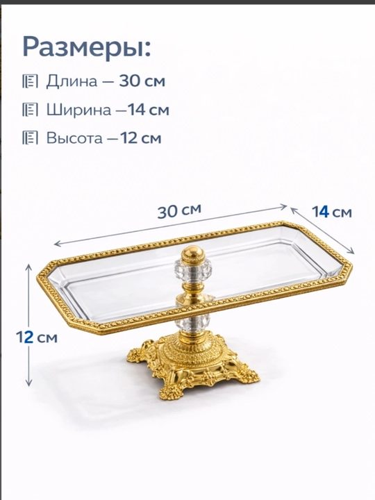 Bogema idish, sovg'a uchun, meva, shirinlik uchun, desert uchun Pechonitsalar