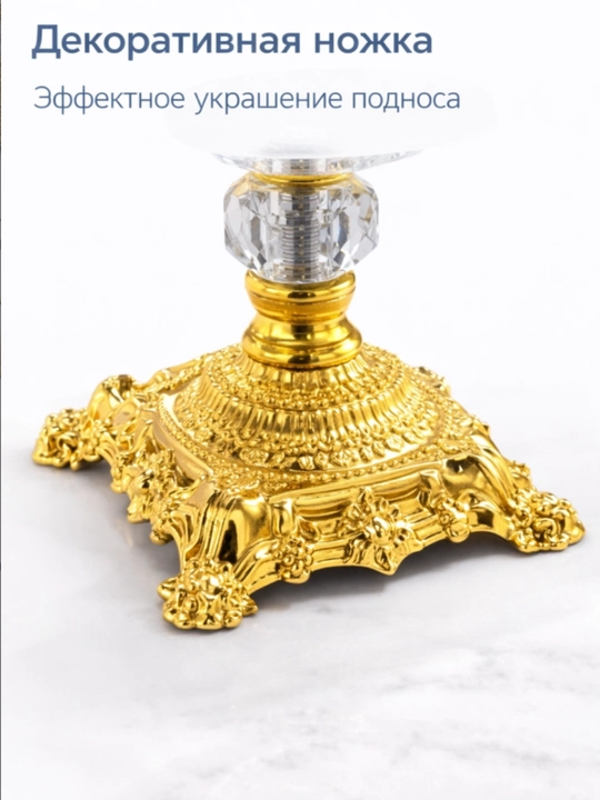 Bogema idish, sovg'a uchun, meva, shirinlik uchun, desert uchun Pechonitsalar