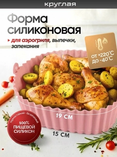 Пудровый