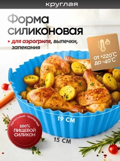 Лазурный