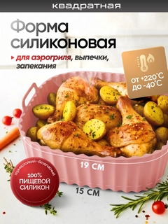 Розовый