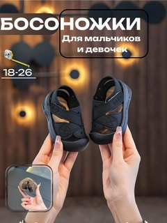 Черный