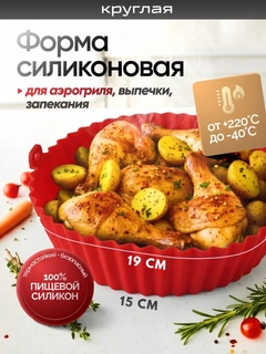 Алый