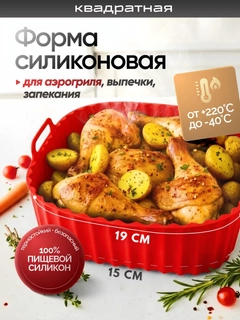 Красный
