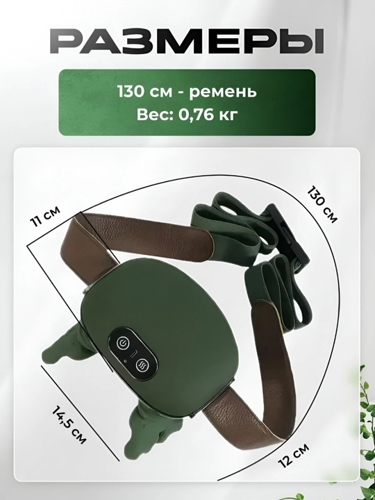 Умный электрический массажер для шеи и плеч с функцией нагрева и 3 режимами массажа