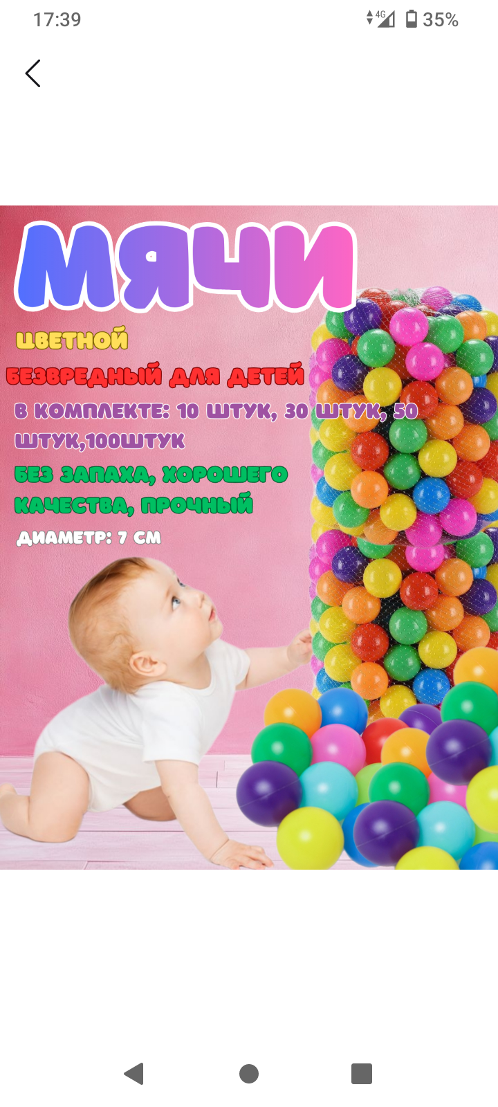 KidsPlay Color Pack – 10, 20 , 30, 40, 50, 100 dona rang-barang o‘yin to'pchalari