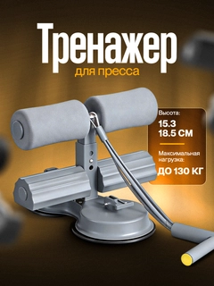 Серый металлик