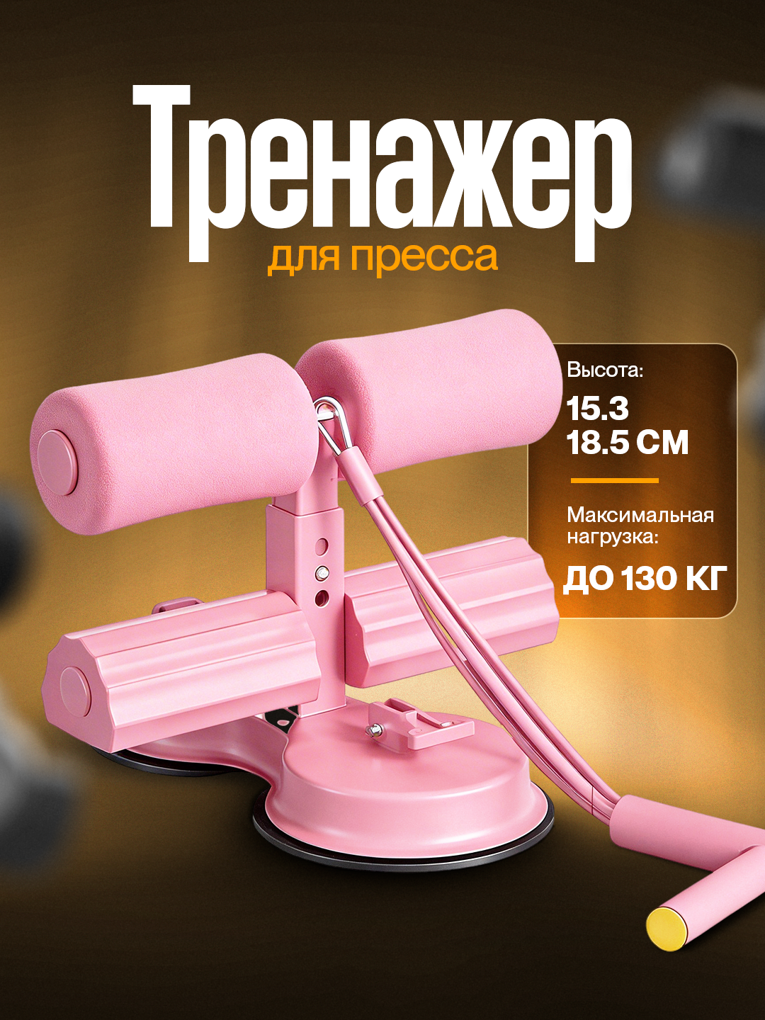 Пастельно-коралловый