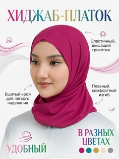 Бордовый