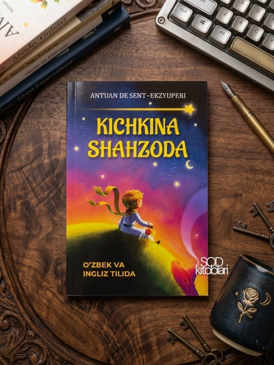 Kichkina Shahzoda, o'zbek va ingliz tillarida - 