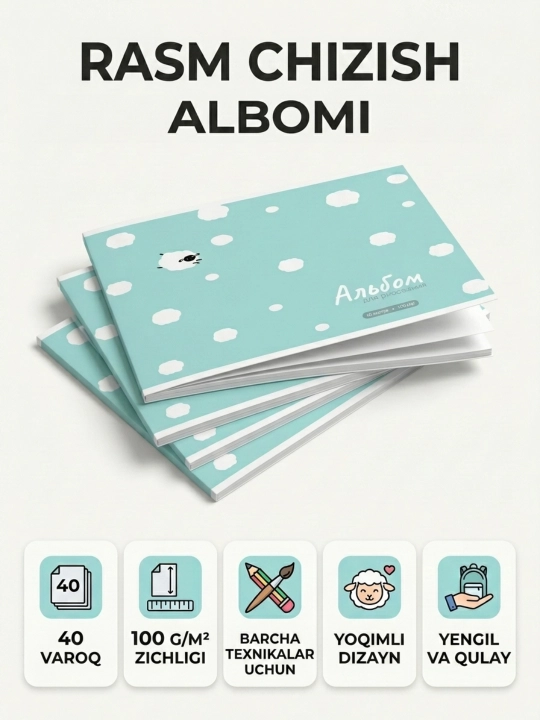 Альбом для рисования от "ФЕНИКС+" 40 л/А4 - 