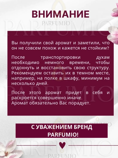 YSL Libre духи женские – парфюм для женщин, мини духи, tester, parfum