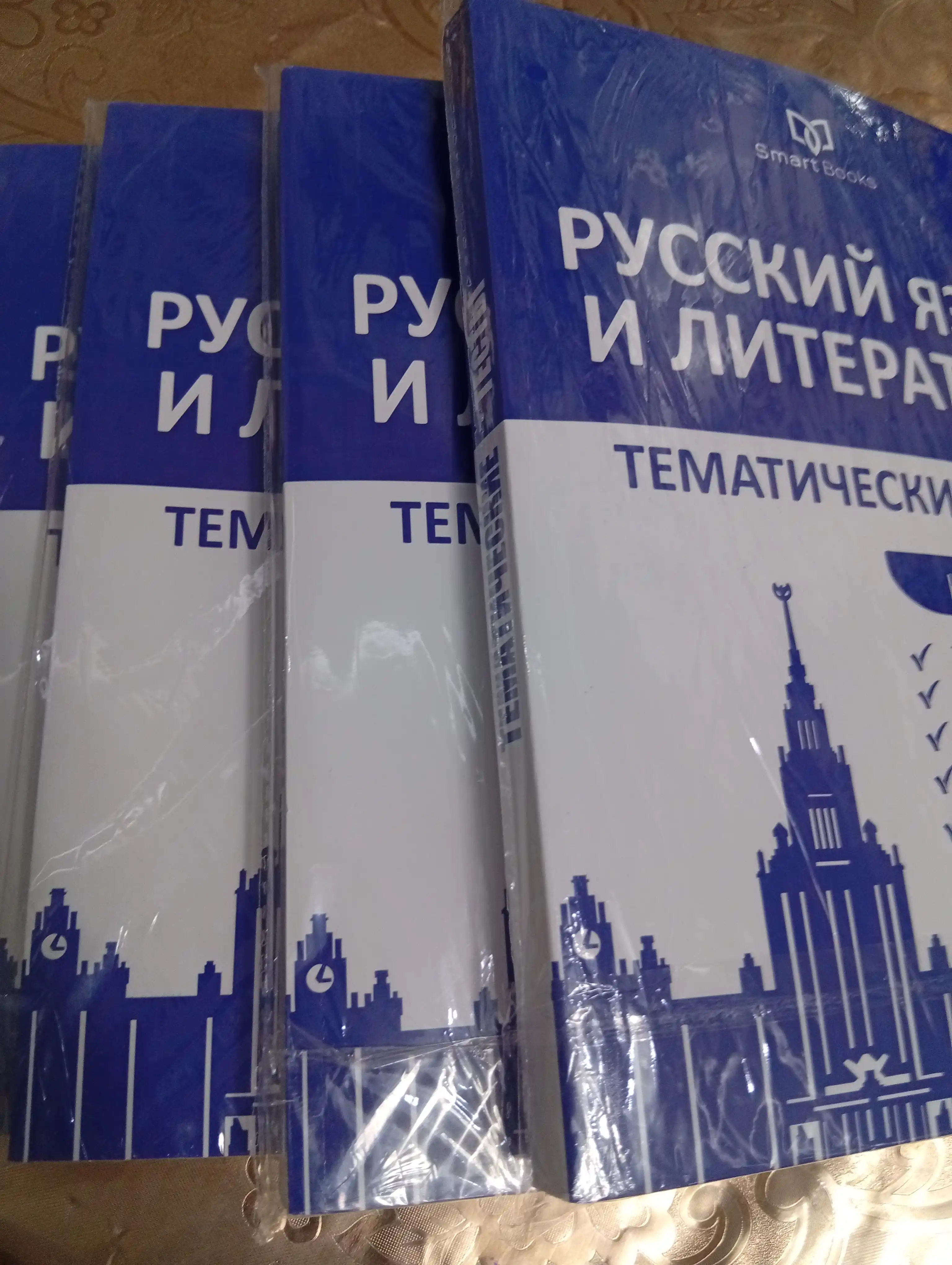 Rus tili va adabiyoti — SmartBooks, mavzuli va sertifikatsion test variantlari