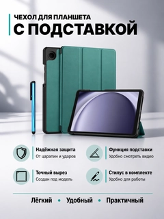 Зеленый