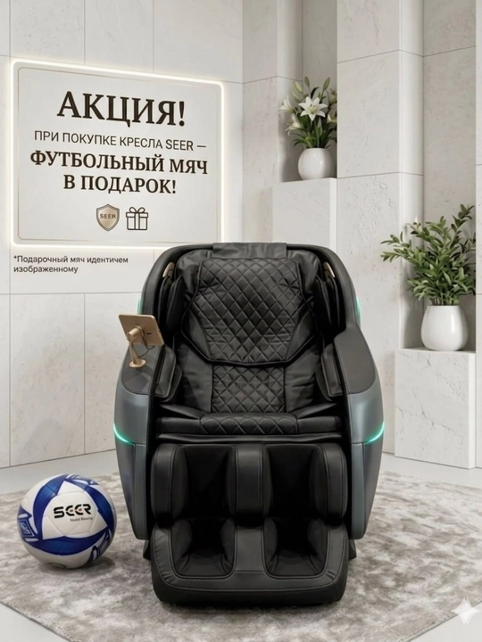 Massaj kreslosi Seer Power MTi-480 - 