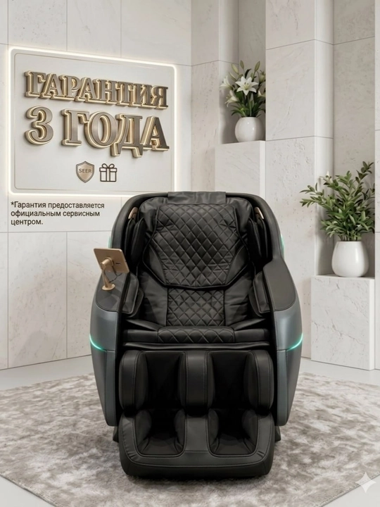 Massaj kreslosi Seer Power MTi-480