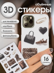 Бронзовый