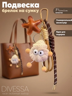 Бежевый меланж