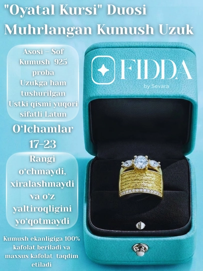 Женское кольцо Аятуль Курси из серебра 925 пробы, в подарок. FIDDA