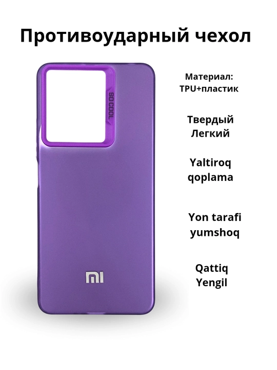 Чехол для смартфона Redmi Note 13 Pro 4 G