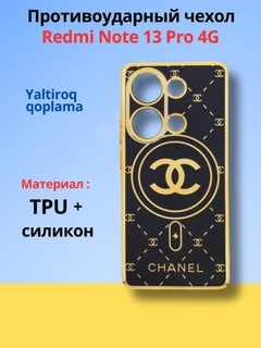 Золотистый хаки
