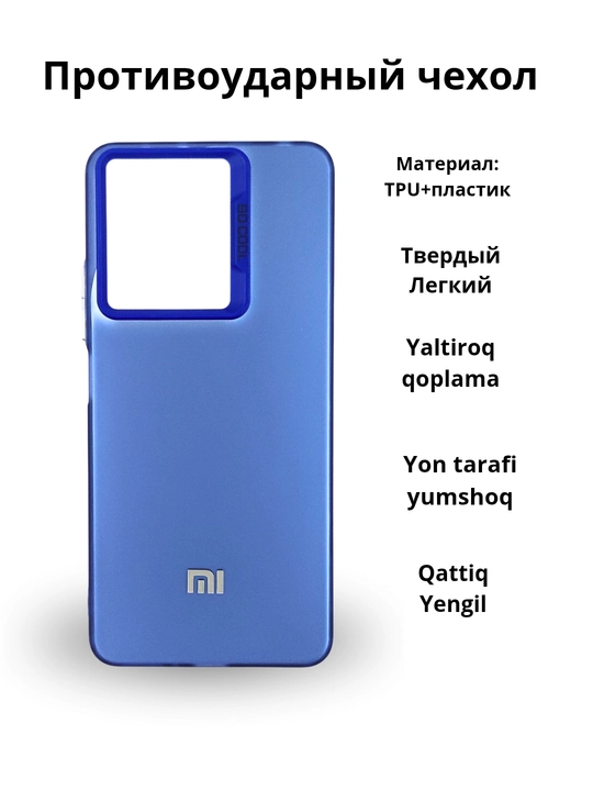Чехол для смартфона Redmi Note 13 Pro 4 G