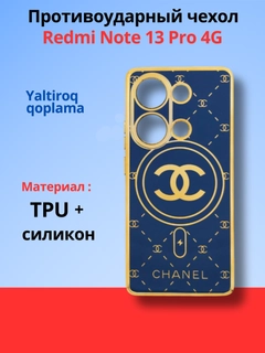 Синий меланж