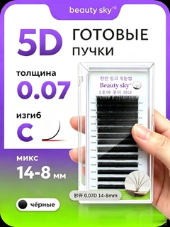 Sargʻish melanj
