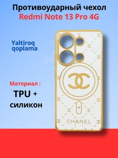 Пудровый