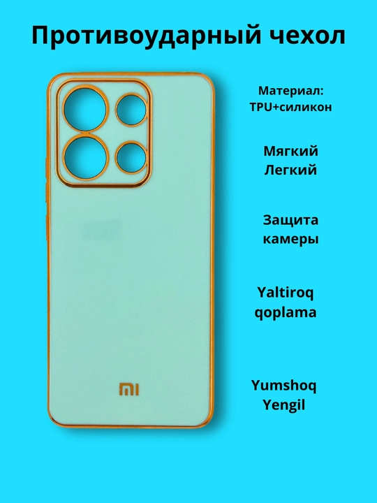 Чехол для смартфона Redmi Note 13 Pro 4 G