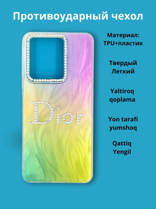 Чехол для смартфона Redmi Note 13 Pro 4 G