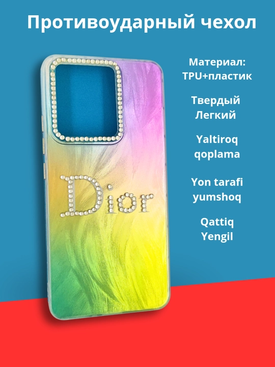 Чехол для смартфона Redmi Note 13 Pro 4 G