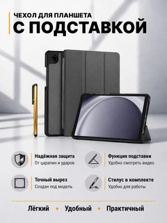 Серый