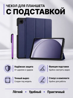 Темно-синий