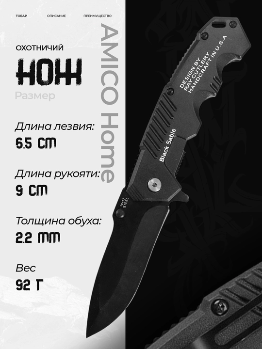 Охотничий нож из нержавеющей стали с чехлом — туристический для рыбалки и походов - 