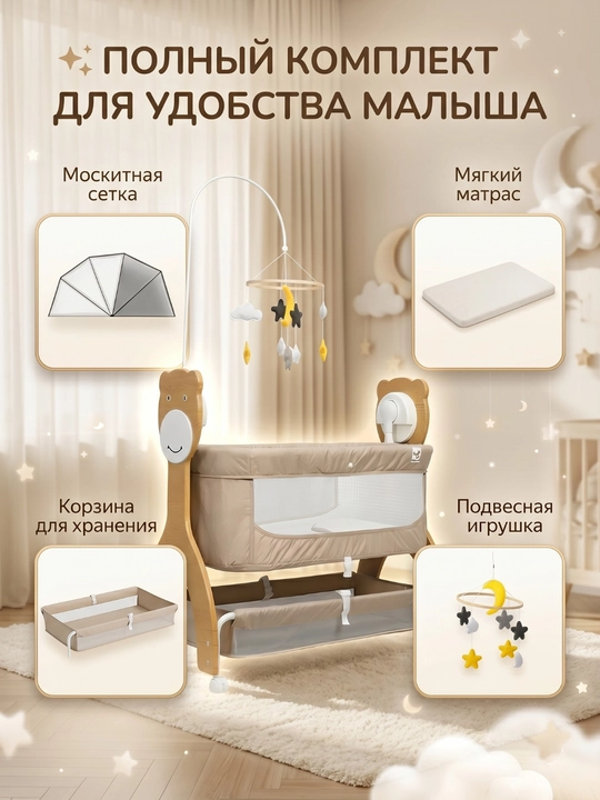 Электронная люлька для детей, детская кроватка, колыбель с укачиванием для малышей