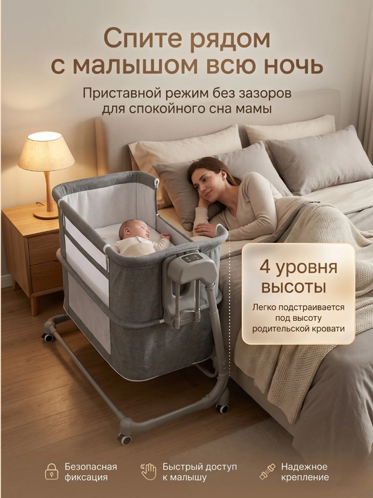 Электронная люлька для детей, детская кроватка, колыбель с укачиванием для малышей