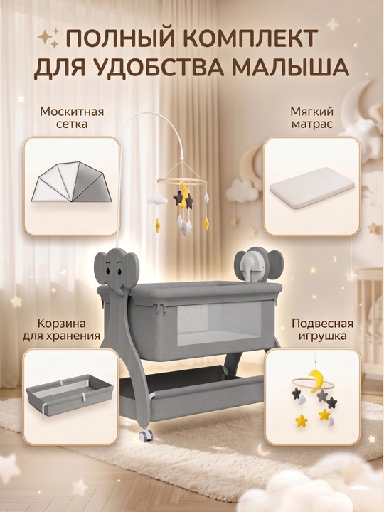 Электронная люлька для детей, детская кроватка, колыбель с укачиванием для малышей