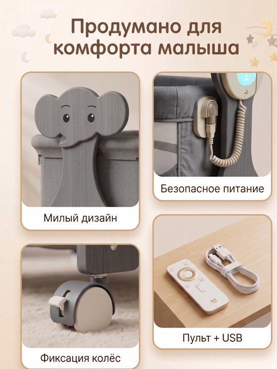 Электронная люлька для детей, детская кроватка, колыбель с укачиванием для малышей