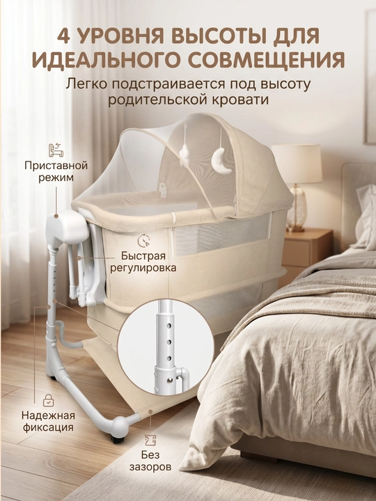 Электронная люлька для детей, детская кроватка, колыбель с укачиванием для малышей