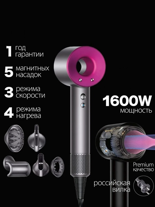 7 в 1 портативный ионный фен с 7 насадками, автоматическая воздушная завивка - 
