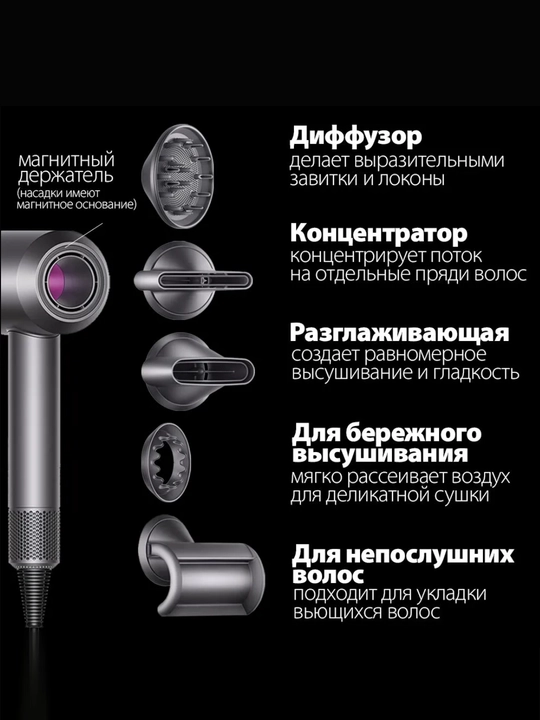 7 в 1 портативный ионный фен с 7 насадками, автоматическая воздушная завивка